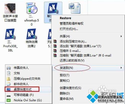 Win7ϵͳװ֮ķ