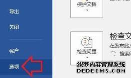 win7ϵͳδwordƴд鹦