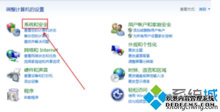 win7ϵͳֹվͷ÷
