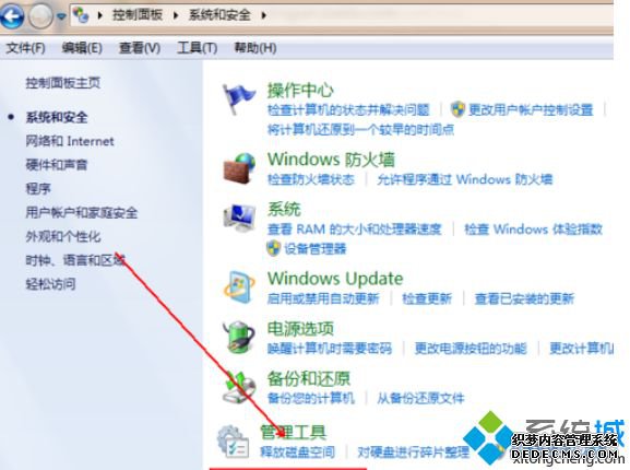 win7ϵͳֹվͷ÷