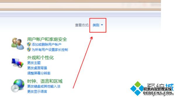 win7ϵͳֹվͷ÷