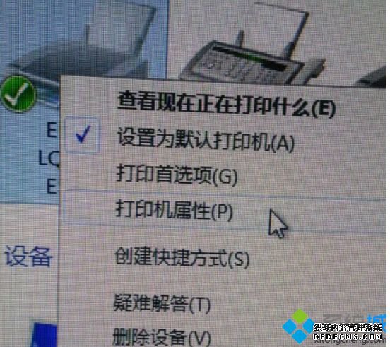 Win7ôӡ˿|Win7ϵͳôӡ˿ڵķ