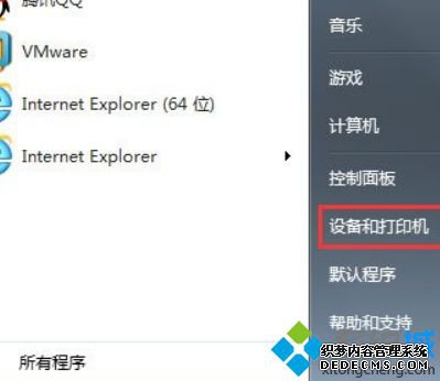 Win7ôӡ˿|Win7ϵͳôӡ˿ڵķ