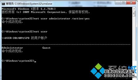 win7ϵͳcʾܾʡĴ
