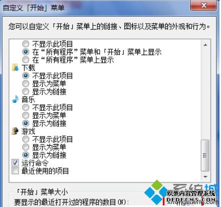 win7ϵͳһתбķ