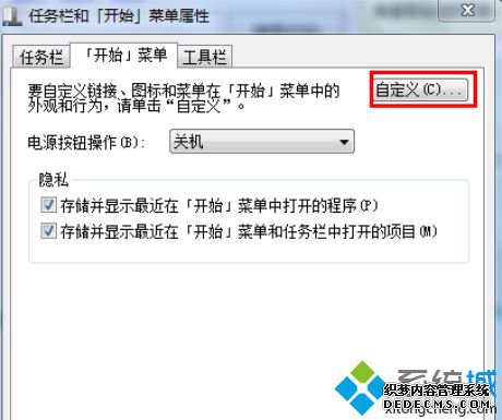 win7ϵͳһתбķ