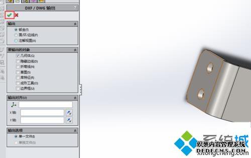 win7ϵͳsolidworksͼôתcadʽ