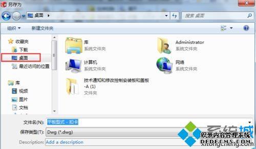 win7ϵͳsolidworksͼôתcadʽ