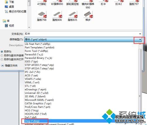 win7ϵͳsolidworksͼôתcadʽ