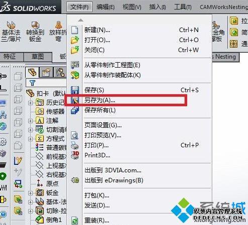 win7ϵͳsolidworksͼôתcadʽ