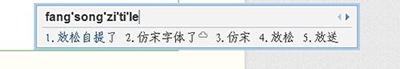 win7ϵͳʹqqƴķ