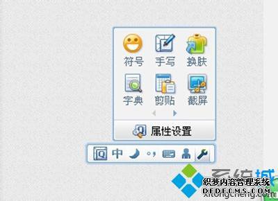 win7ϵͳʹqqƴķ