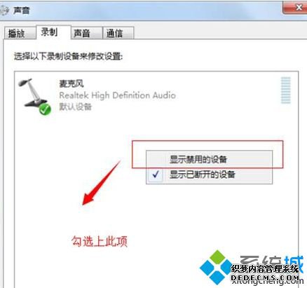 Win7ϵͳ¼ô£Win7ϵͳ¼