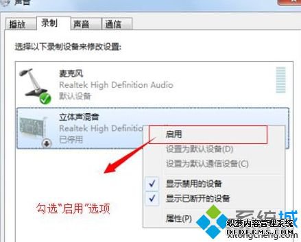 Win7ϵͳ¼ô£Win7ϵͳ¼