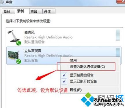 Win7ϵͳ¼ô£Win7ϵͳ¼