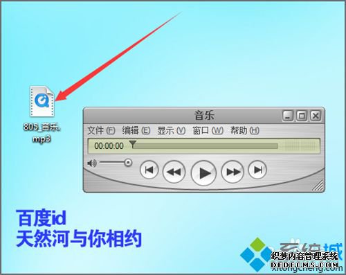 win7ϵͳmp3ʱʾļû֮ĳִô