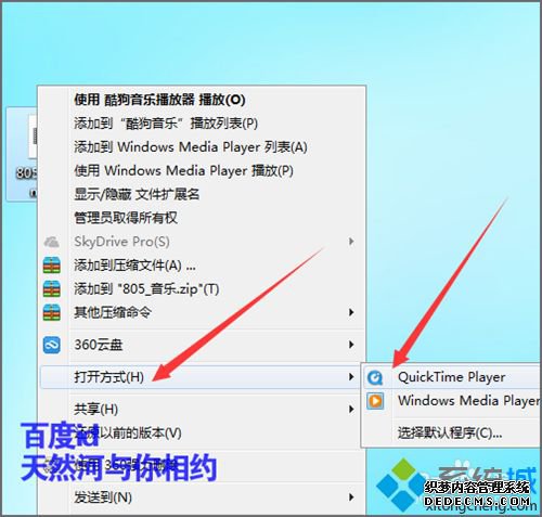 win7ϵͳmp3ʱʾļû֮ĳִô