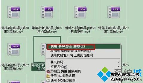 win7ϵͳʹñӰͼķ