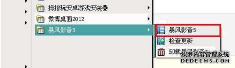 win7ϵͳʹñӰͼķ