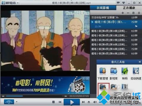 win7ϵͳʹñӰͼķ