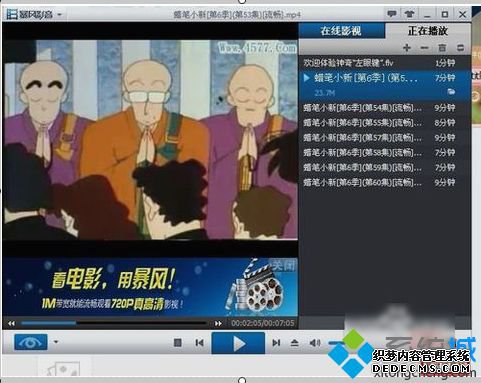 win7ϵͳʹñӰͼķ