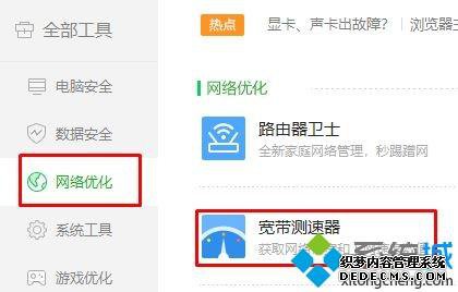 windows7ϵͳβ鿴ǰ