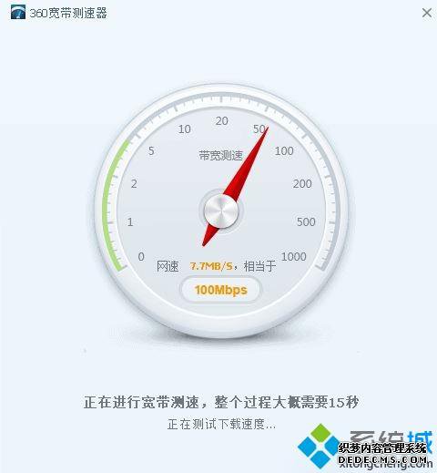 windows7ϵͳβ鿴ǰ