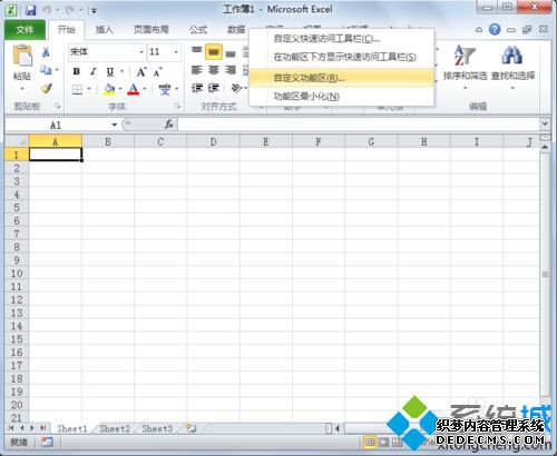 Win7ϵͳofficeʱʾvbe6ext.olbܼν