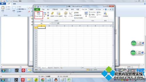 Win7ϵͳofficeʱʾvbe6ext.olbܼν