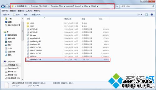 Win7ϵͳofficeʱʾvbe6ext.olbܼν