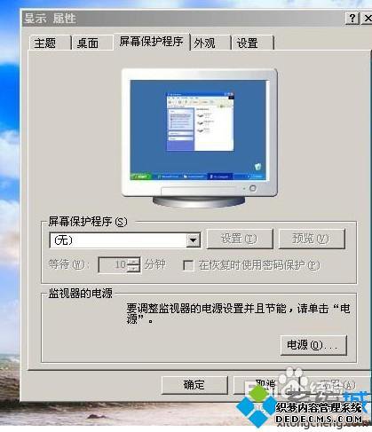 windows7ϵͳPPSžν