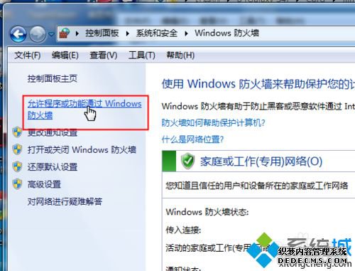 win7ϵͳIISվԼԷʱȴʲô