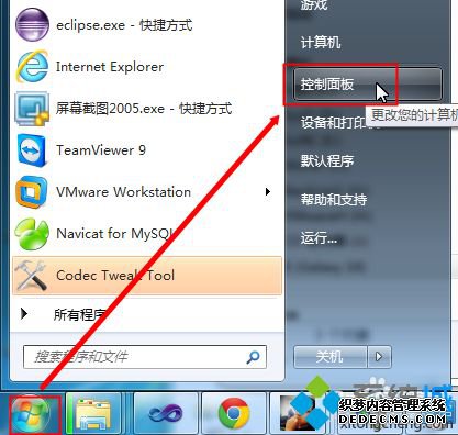 win7ϵͳIISվԼԷʱȴʲô
