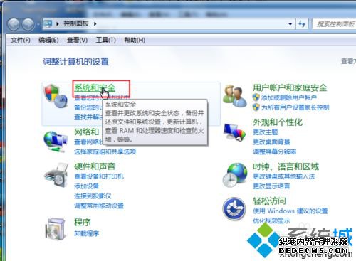 win7ϵͳIISվԼԷʱȴʲô
