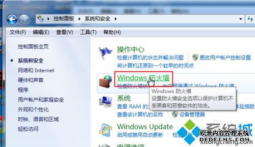 win7ϵͳIISվԼԷʱȴʲô