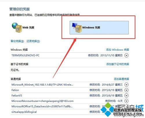 win7ϵͳôðȫ֤