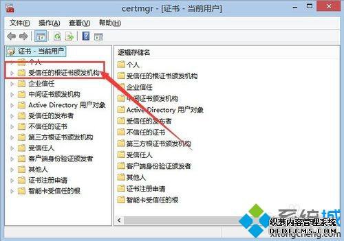 win7ϵͳôðȫ֤