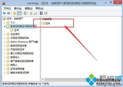 win7ϵͳôðȫ֤