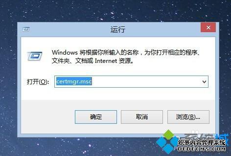 win7ϵͳôðȫ֤