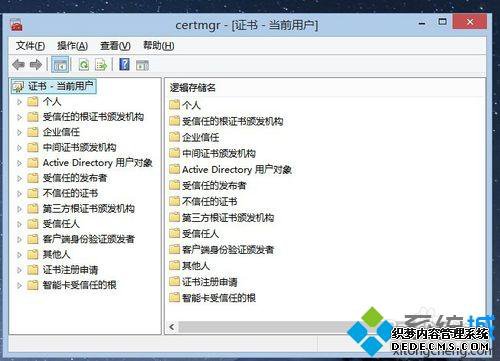 win7ϵͳôðȫ֤