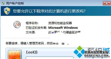 Win7ϵͳɾĳļʾļռáιر