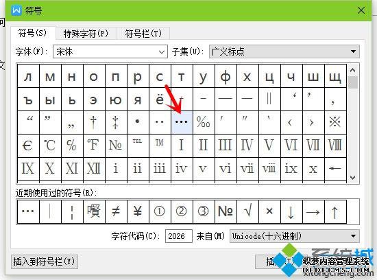 windows7ϵͳôWPSпʡԺ