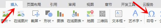 windows7ϵͳôWPSпʡԺ