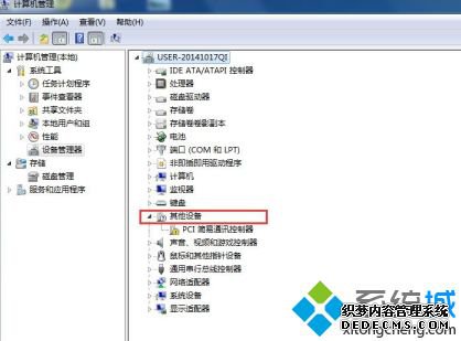 Win7ϵͳôɾ豸ͼġ