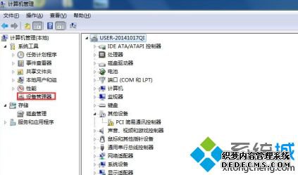 Win7ϵͳôɾ豸ͼġ