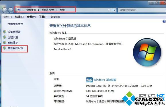 Win7ϵͳôɾ豸ͼġ