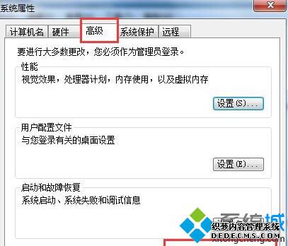 Win7ϵͳôɾ豸ͼġ