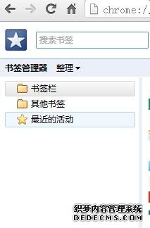 win7ϵͳgoogleǩķ
