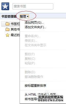 win7ϵͳgoogleǩķ