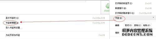 win7ϵͳgoogleǩķ